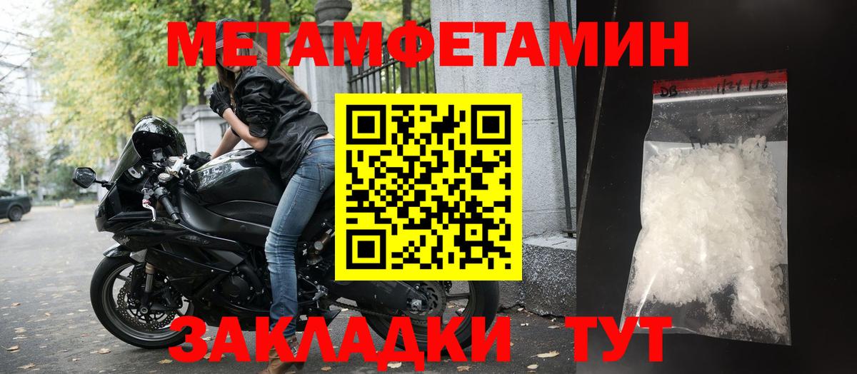 АМФЕТАМИН 97% Тамбов