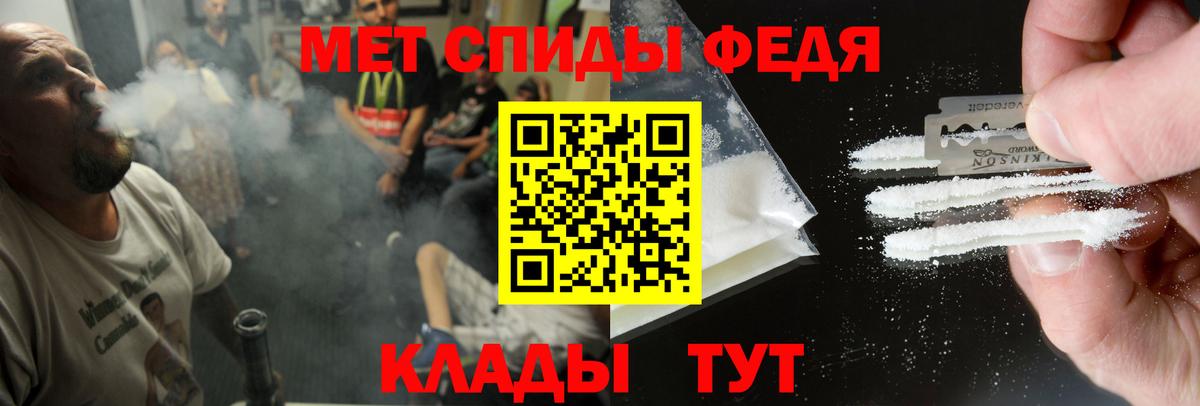 Amphetamine Premium  Amphetamine  Тамбов  Вход с VPN 