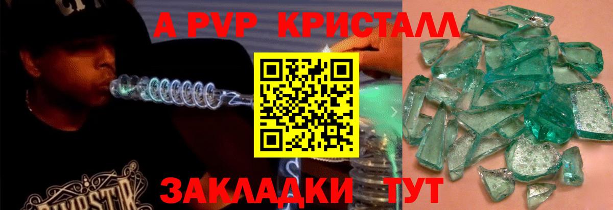APVP СК КРИС Тамбов