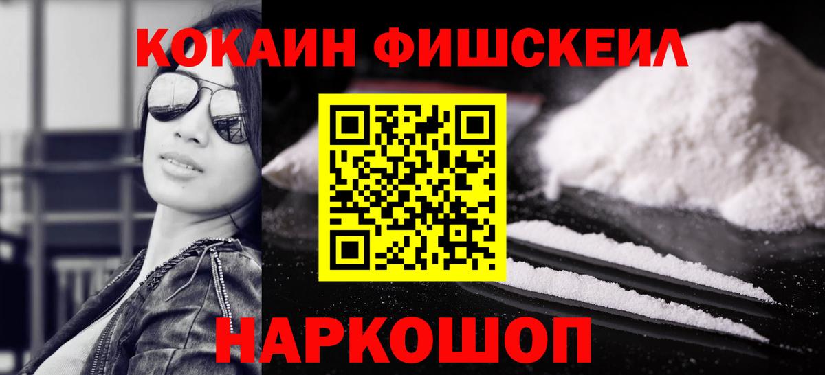Кокаин Columbia Тамбов