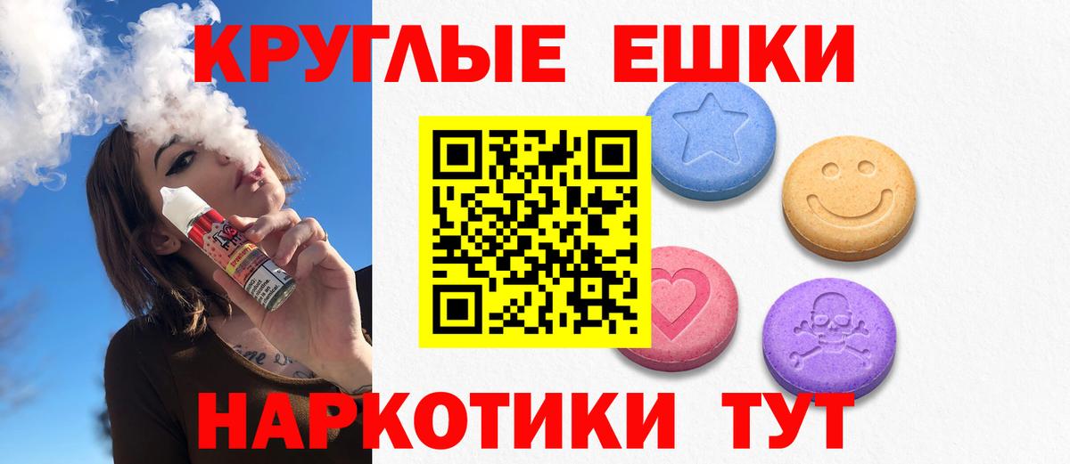 ЭКСТАЗИ Дубай  ЭКСТАЗИ  Тамбов  Ecstasy Cube  Вход с VPN 