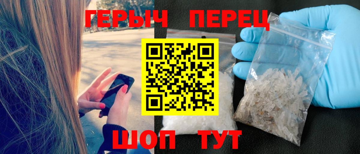 ГЕРОИН хмурый  Вход с VPN  Тамбов 