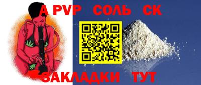 кокаин колумбия Мариинск