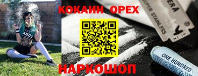 прущие грибы Малоярославец