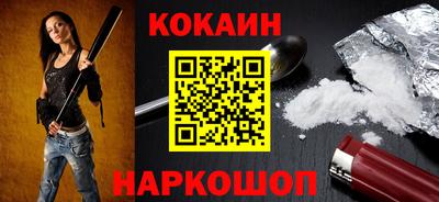 кокаин колумбия Мариинск