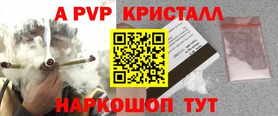 молекула духа Малгобек