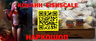 прущие грибы Малоярославец