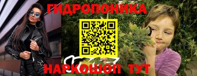 молекула духа Малгобек