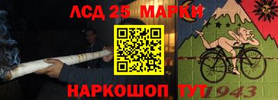 молекула духа Малгобек