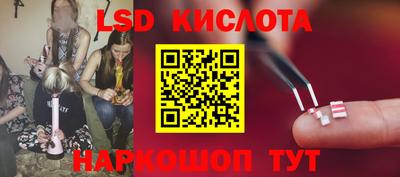 бутик Можайск