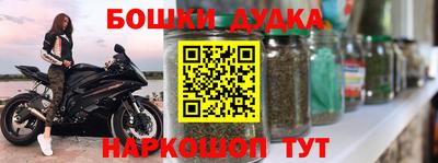 молекула духа Малгобек