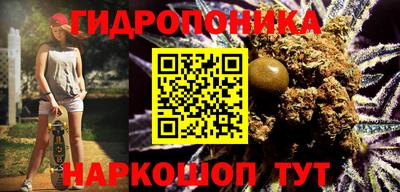 бутик Можайск