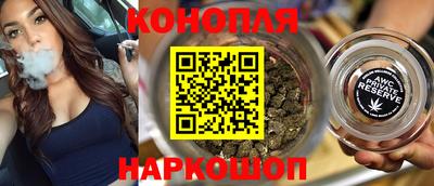 молекула духа Малгобек