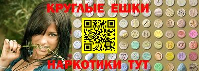 молекула духа Малгобек
