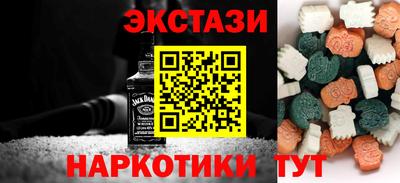 кокаин колумбия Мариинск
