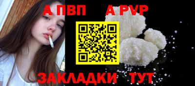 молекула духа Малгобек