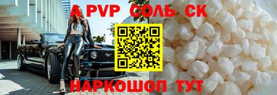 молекула духа Малгобек