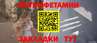 молекула духа Малгобек