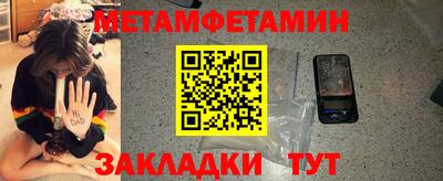 молекула духа Малгобек