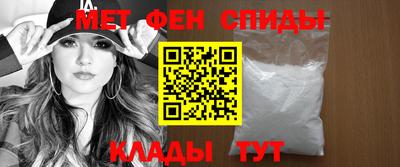 молекула духа Малгобек