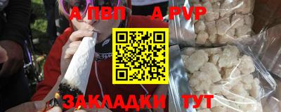 молекула духа Малгобек