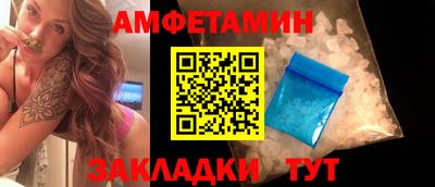 молекула духа Малгобек