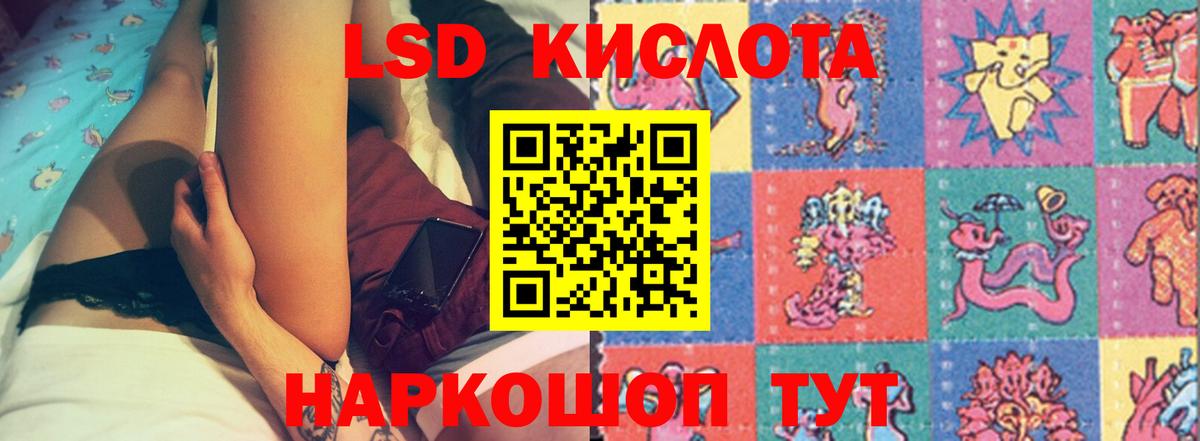 ЛСД экстази ecstasy Тамбов