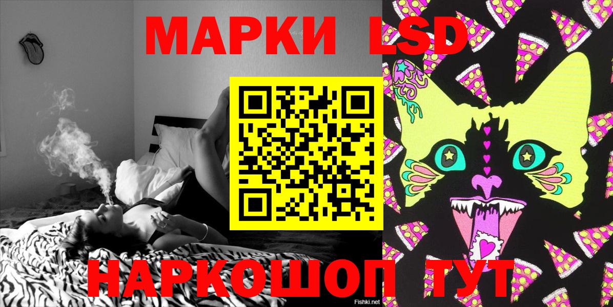 Марки NBOMe 1500мкг Тамбов