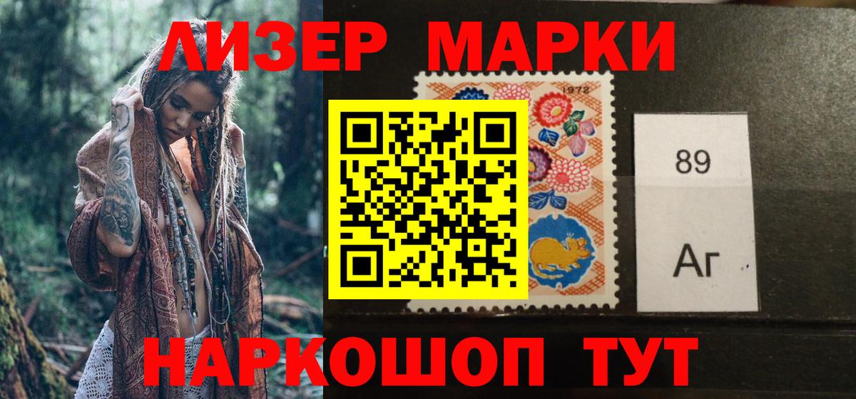 Тамбов  Наркотические марки 1,5мг  Наркотические марки 1,5мг  Марки N-bome  Вход с VPN 
