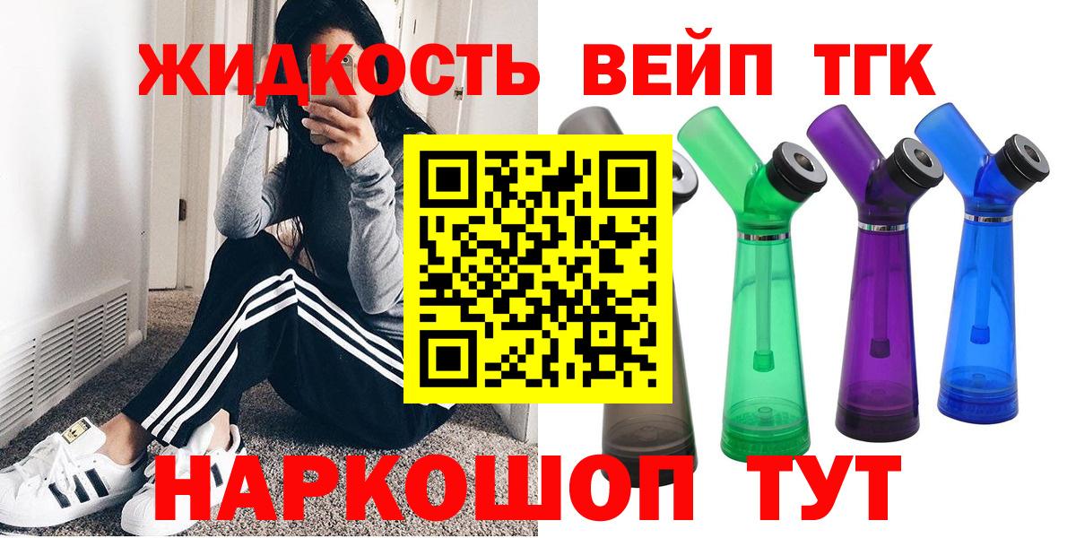ТГК THC oil  Вход с VPN  ТГК гашишное масло  Тамбов 