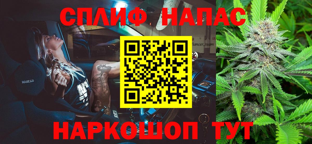 Каннабис White Widow  Бошки марихуана LSD WEED  Бошки марихуана Amnesia  Вход с VPN  Тамбов  Каннабис планчик 